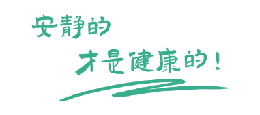 住宅設(shè)備低頻噪音治理，商業(yè)綜合體減振降噪，工業(yè)廠界車間噪聲治理技術(shù)提供商